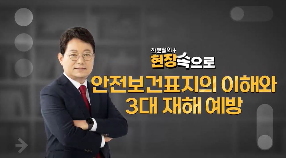 교육과정사진